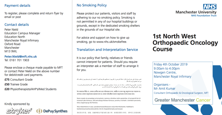 Manchester University NHS screenshot